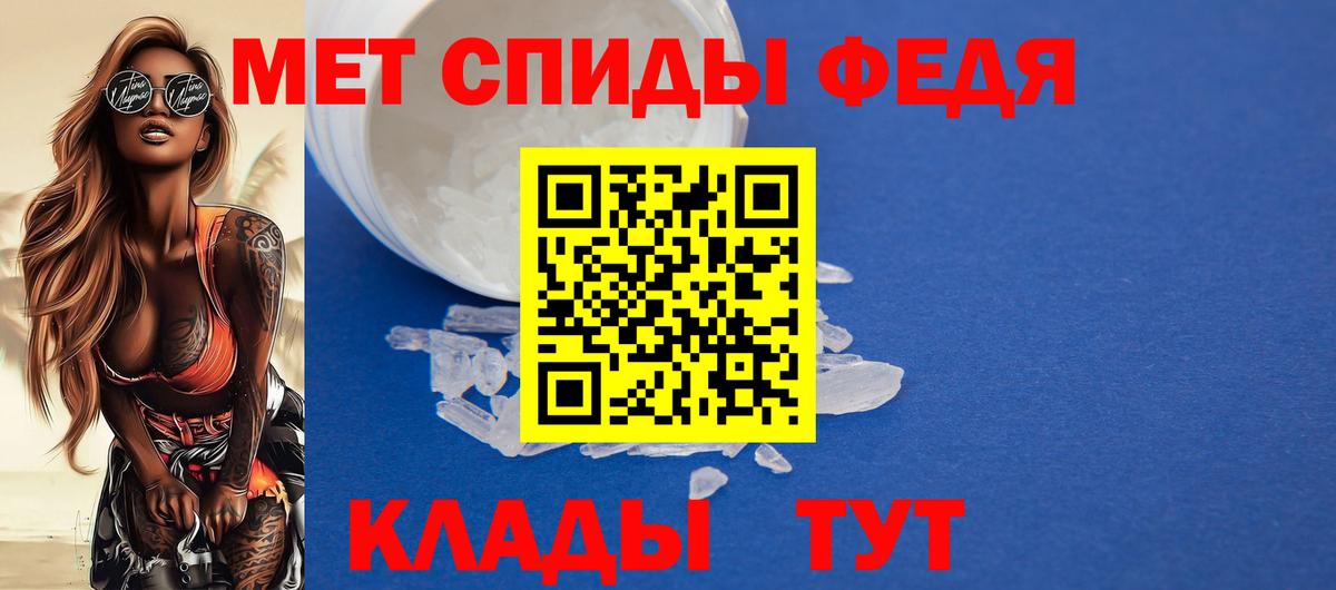 Amphetamine VHQ  Вход с VPN  АМФ  Amphetamine  Коломна 