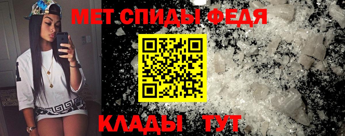АМФЕТАМИН Розовый Коломна