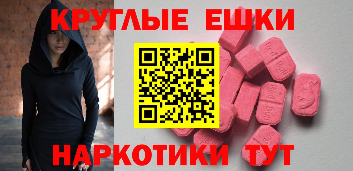 ЭКСТАЗИ Philipp Plein Коломна