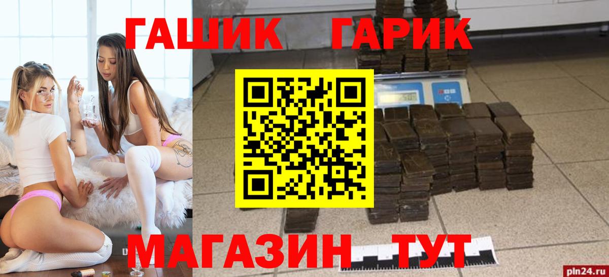 сколько стоит  Гашиш Ice-O-Lator  Вход с VPN  Коломна 
