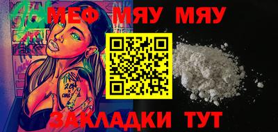марки nbome Комсомольск-на-Амуре