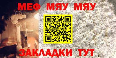 кокаин Конаково