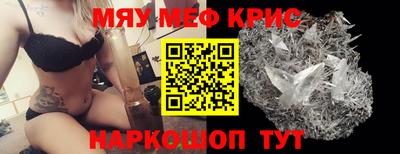 марки nbome Комсомольск-на-Амуре