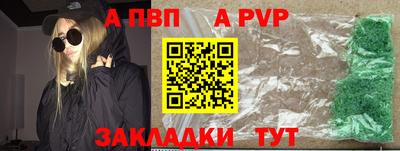 кокаин Конаково