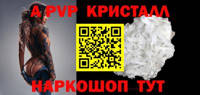 Альфа ПВП Коммунар