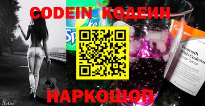 кокаин Конаково