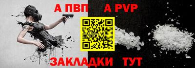 Альфа ПВП Коммунар