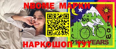 кокаин Конаково