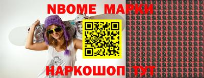 кокаин Конаково