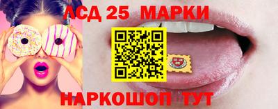 марки nbome Комсомольск-на-Амуре