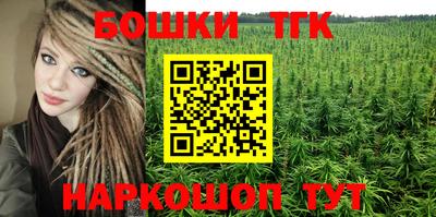 кокаин Конаково