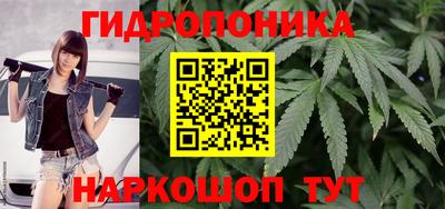 марки nbome Комсомольск-на-Амуре
