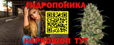 марки nbome Комсомольск-на-Амуре