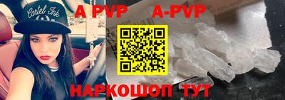 кокаин Конаково