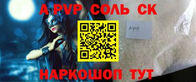 Альфа ПВП Коммунар