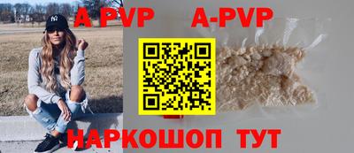 марки nbome Комсомольск-на-Амуре
