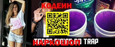 кокаин Конаково