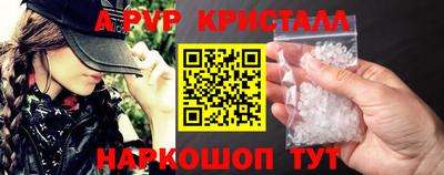 марки nbome Комсомольск-на-Амуре