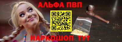 марки nbome Комсомольск-на-Амуре