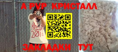 Альфа ПВП Коммунар