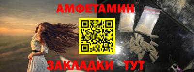 кокаин Конаково