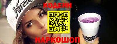 марки nbome Комсомольск-на-Амуре