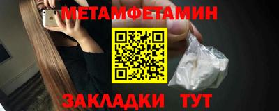 марки nbome Комсомольск-на-Амуре