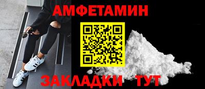 кокаин Конаково