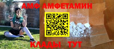 Альфа ПВП Коммунар