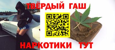 марки nbome Комсомольск-на-Амуре