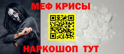 кокаин Конаково