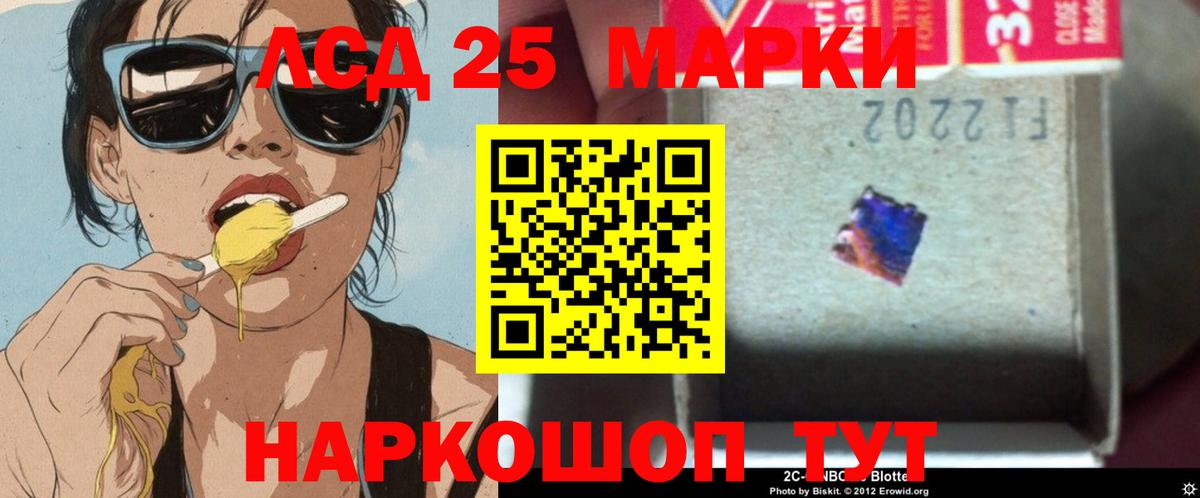 LSD-25 экстази кислота  Вход с VPN  ЛСД экстази  Коломна 
