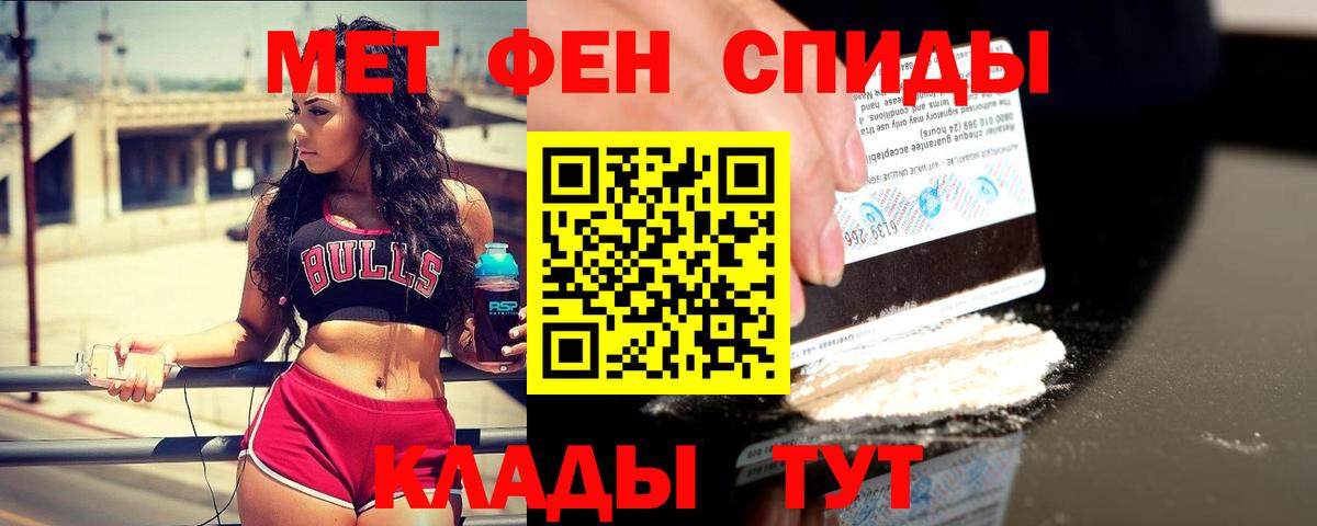 Коломна  Метамфетамин мет  Метамфетамин мет  Вход с VPN 