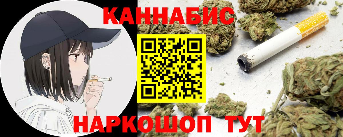 Коломна  Марихуана VHQ  Вход с VPN  МАРИХУАНА VHQ  Марихуана сатива  Конопля семена 